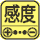 歩き方によって歩数に誤差がでる場合に調整ができます。