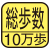 通常歩行から速歩きまで全ての歩数を測定。マーク内の数字は最大測定歩数。