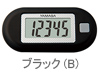 【万歩計・歩数計】ポケット万歩　EX-150(ポケット・バッグインインタイプ万歩計、簡単操作万歩計、設定が不要の万歩計）