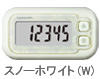 
【万歩計®・歩数計】ポケット万歩®　らくらくまんぽ　 EX-200（簡単万歩計、3D加速度センサー万歩計、かんたん操作）