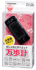 【万歩計®・歩数計】ポケット万歩　EX-500(ポケット・バッグインインタイプ万歩計、30日・30週間分の大容量メモリー万歩計）