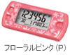 【万歩計®・歩数計】ポケット万歩　EX-500(ポケット・バッグインインタイプ万歩計、30日・30週間分の大容量メモリー万歩計）