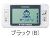 【万歩計・歩数計(日本一周）】ゲームポケット万歩　新・平成の伊能忠敬　～歩いてつくろう日本地図！～　GK-700