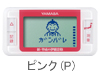 【万歩計・歩数計(日本一周）】ゲームポケット万歩　新・平成の伊能忠敬　～歩いてつくろう日本地図！～　GK-700