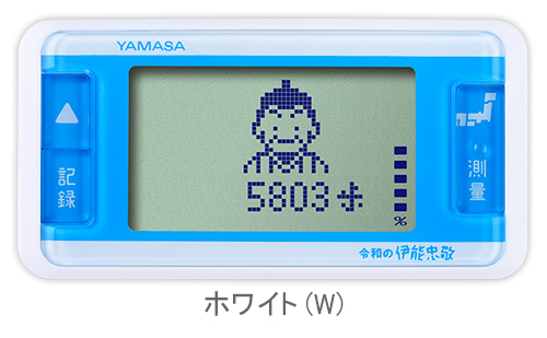 【万歩計®・歩数計(日本一周）】ゲームポケット万歩　令和の伊能忠敬　～歩いてつくろう日本地図！～　GK-710（タダタカ、キャラクター、目標、目標歩数、達成感、楽しい、大人気、飽きない、ダイエット、ウォーキング、健康、散歩、運動、エクササイズ、健康生活、バーチャル万歩計）