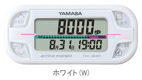 
【万歩計®・歩数計】アクティブ万歩　TH-300(中之条研究の青栁幸利博士監修、速歩き計測、バーグラフで評価)