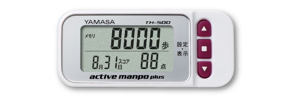 【【万歩計®・歩数計】アクティブ万歩 プラス_TH-500(中之条研究の青栁幸利博士監修、速歩き計測、法人向けサービス、健康保険組合、団体向け）