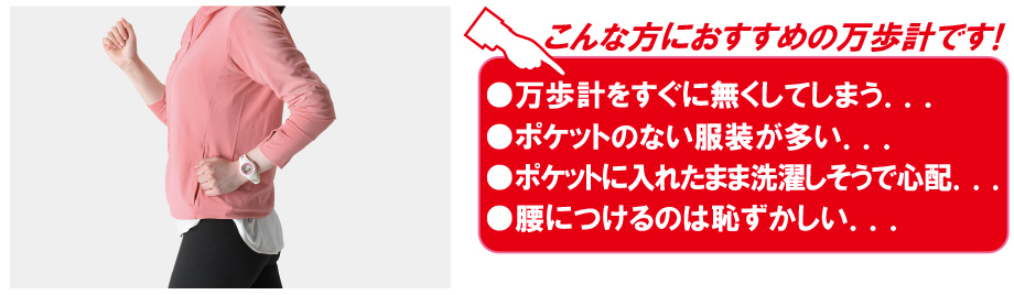 【万歩計®・歩数計（腕時計、電波時計、メンズ、レディース、スモールモデル）】ウォッチ万歩計　DEMPA MANPO　TM-460（ウォッチタイプ万歩計、腕時計型万歩計、腕時計タイプ万歩計、カロリー、ダイエット、ウォーキング、健康、散歩、運動、エクササイズ、健康生活）